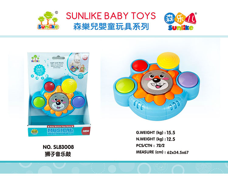 狮子音乐鼓 SL83008