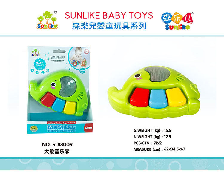 大象音乐琴 SL83009