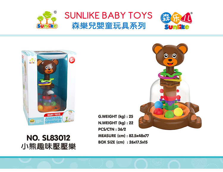 小熊趣味压压乐 SL83012