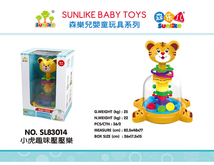 老虎趣味压压乐 SL83014