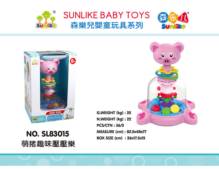 萌猪趣味压压乐 SL83015