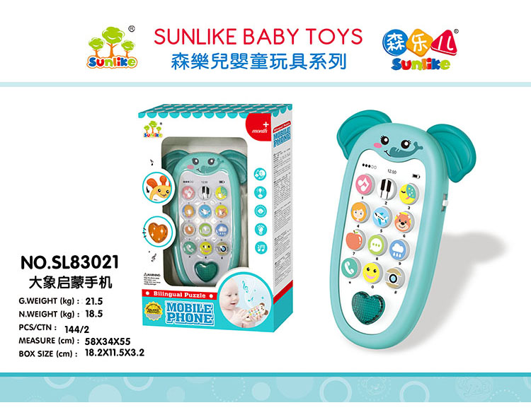 大象启蒙手机 SL83021