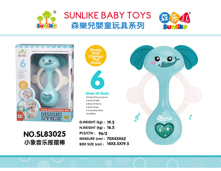 小象音乐摇摆棒 SL83025