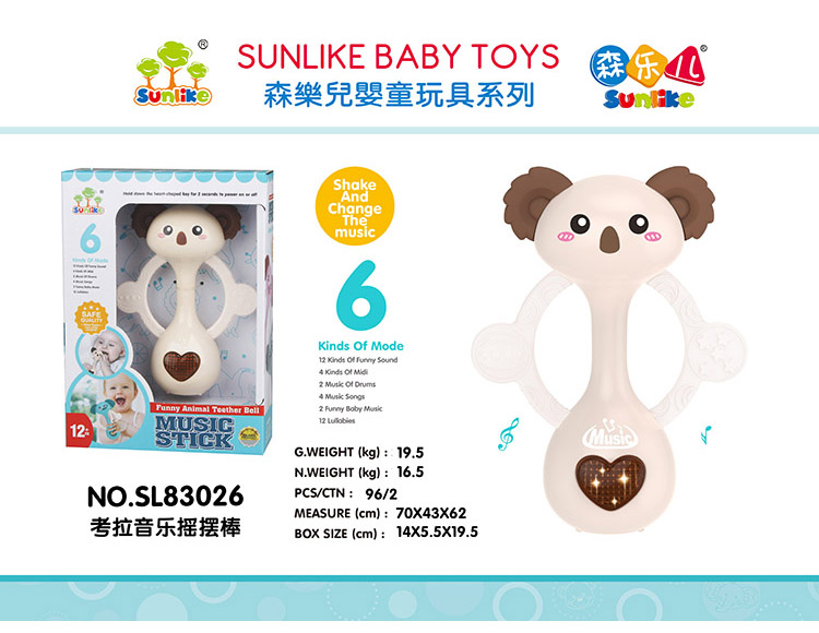 考拉音乐摇摆棒 SL83026