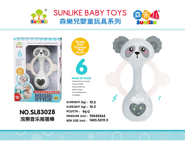 浣熊音乐摇摆棒 SL83028