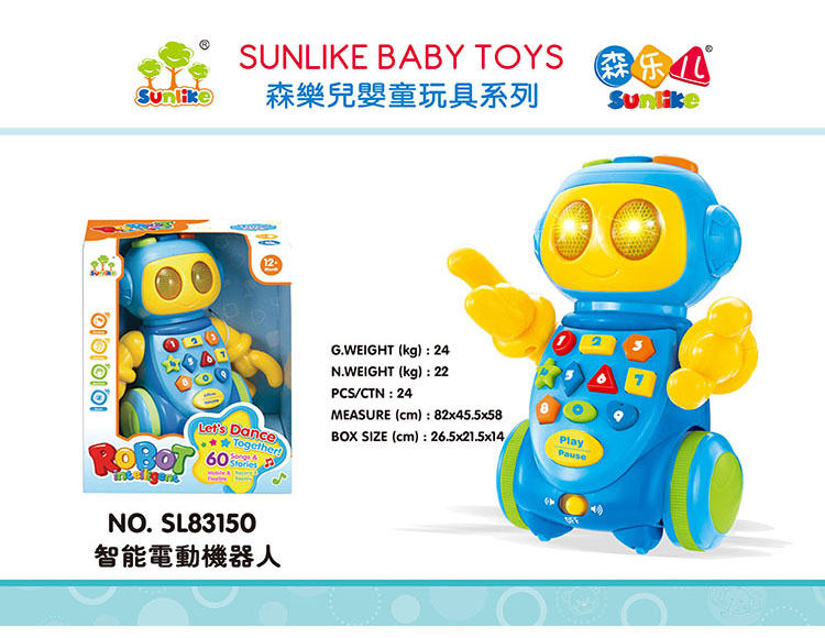 电动机器人 SL83150