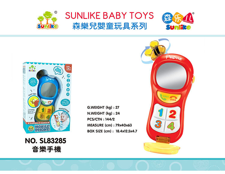 音乐手机 SL83285