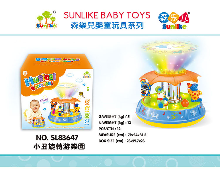 小丑旋转游乐园 SL83647