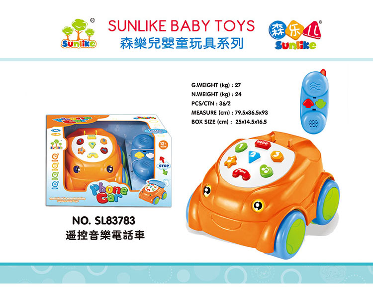 遥控音乐电话车 SL83783