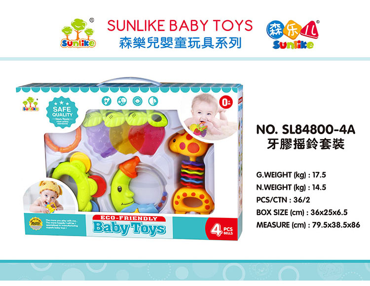 牙胶摇铃套装 SL84800-4A