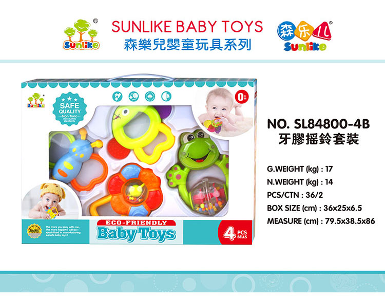 牙胶摇铃套装 SL84800-4B