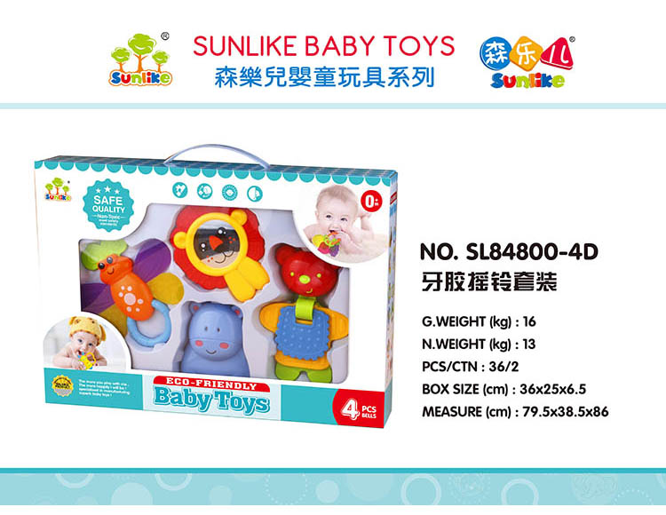 牙胶摇铃套装 SL84800-4D