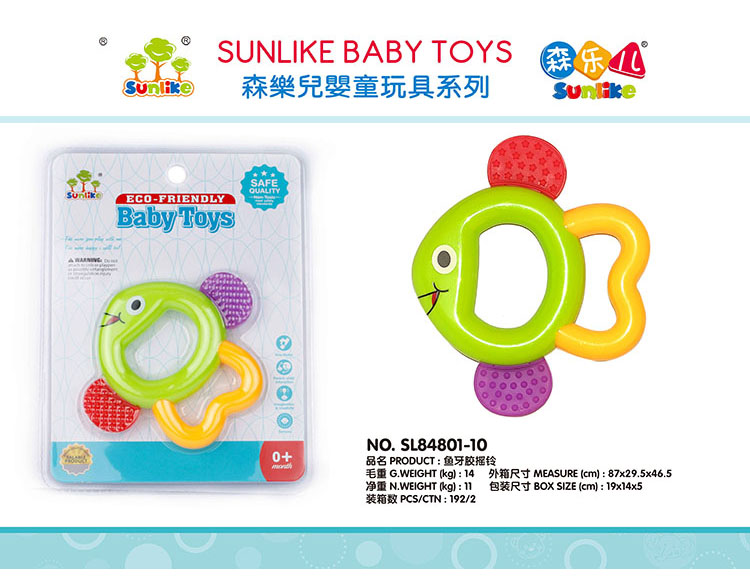 鱼牙胶 SL84801-10