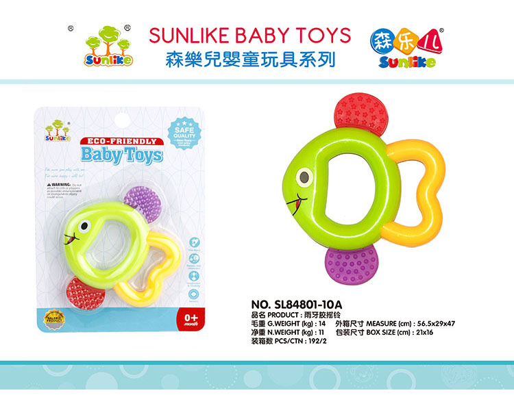 雨牙胶摇铃 SL84801-10A