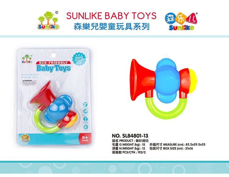喇叭摇铃 SL84801-13