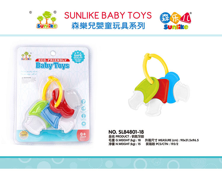 锁匙牙胶 SL84801-18