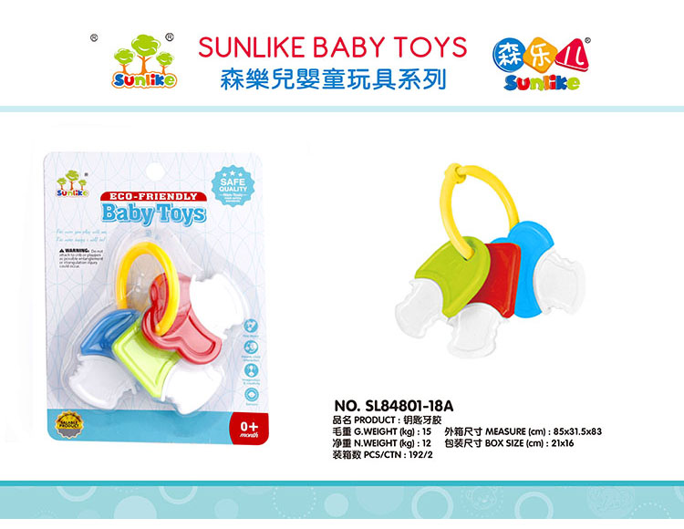 钥匙牙胶 SL84801-18A