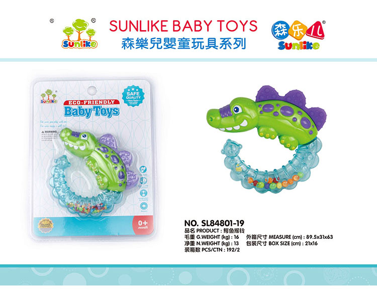 鳄鱼牙胶 SL84801-19