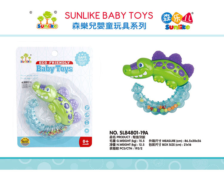 鳄鱼牙胶 SL84801-19A