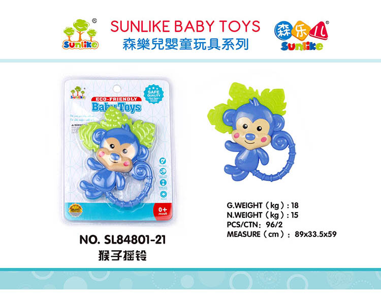 猴子牙胶 SL84801-21