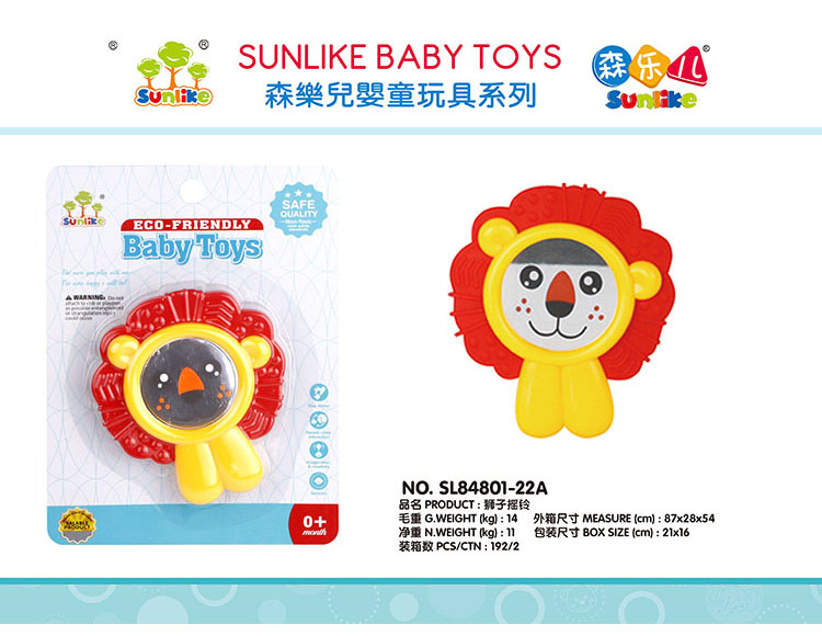 狮子摇铃 SL84801-22A