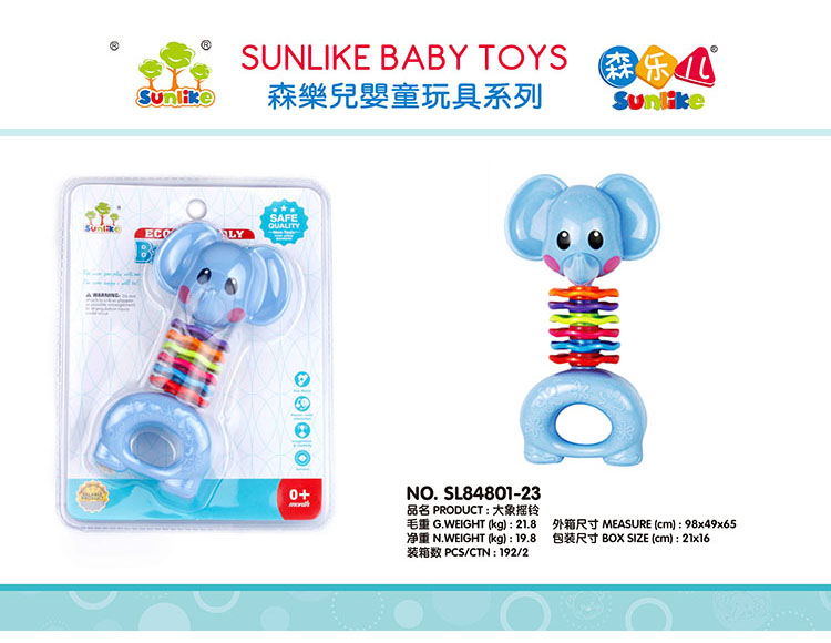 大象摇铃 SL84801-23
