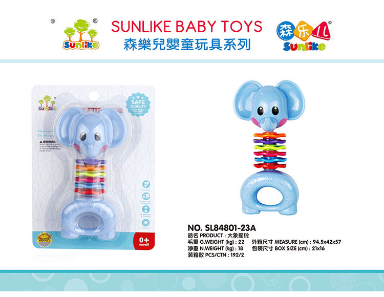 大象摇铃 SL84801-23A