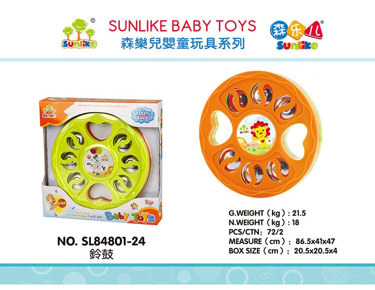 铃鼓 SL84801-24