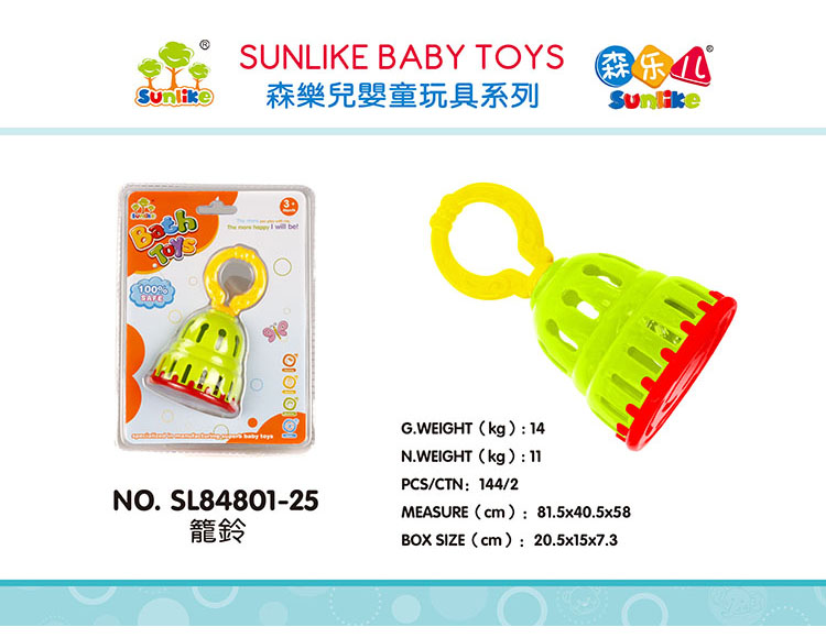 笼铃 SL84801-25