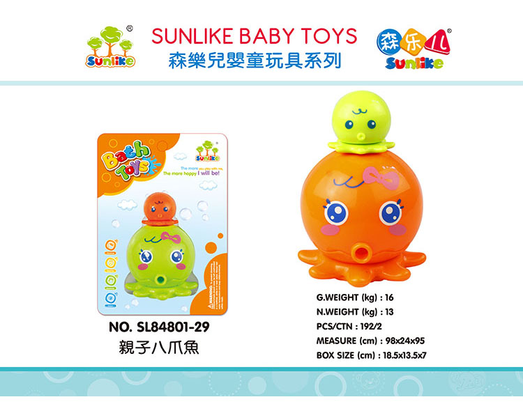 亲子八爪魚 SL84801-29