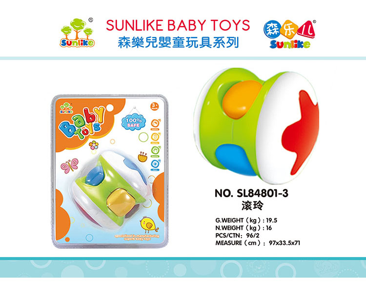 滚玲 SL84801-3