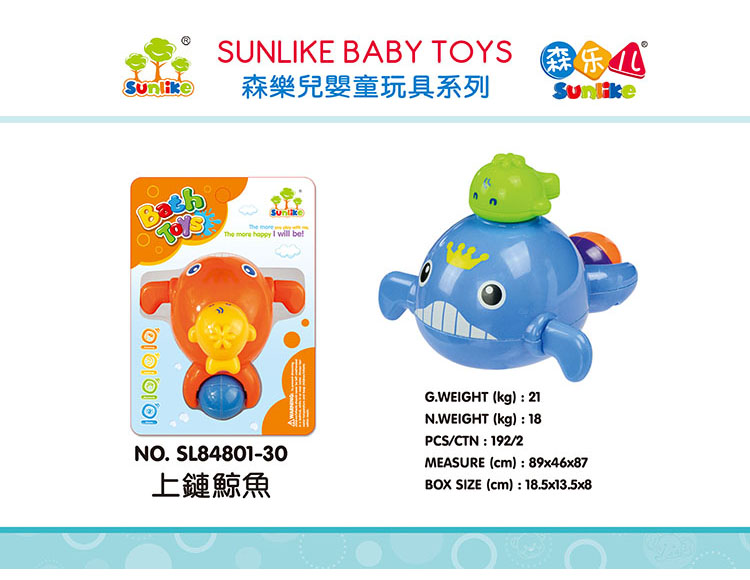 上链鲸魚 SL84801-30