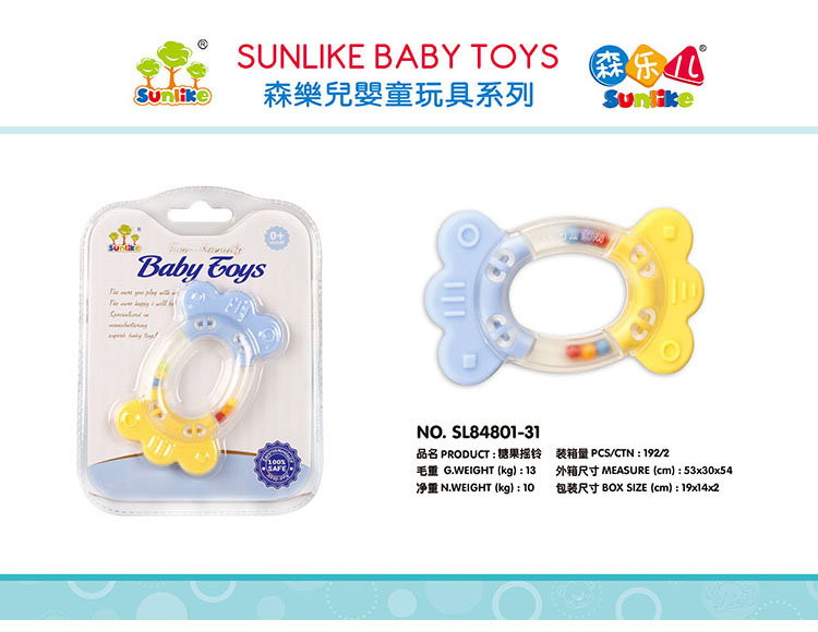 糖果搖铃 SL84801-31