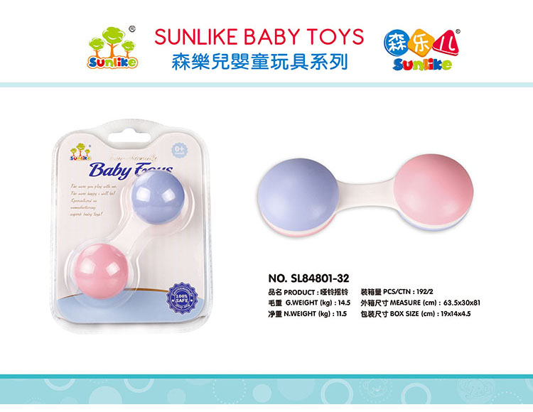 哑铃搖铃 SL84801-32