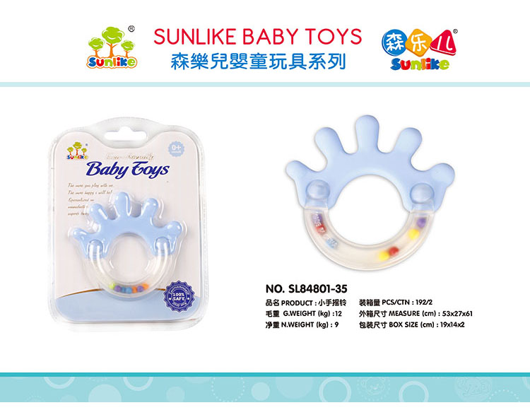 小手摇铃 SL84801-35