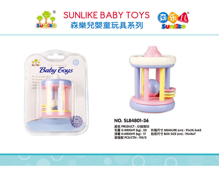 小鼓搖铃 SL84801-36