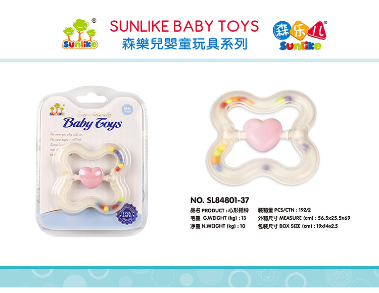 心形搖铃 SL84801-37