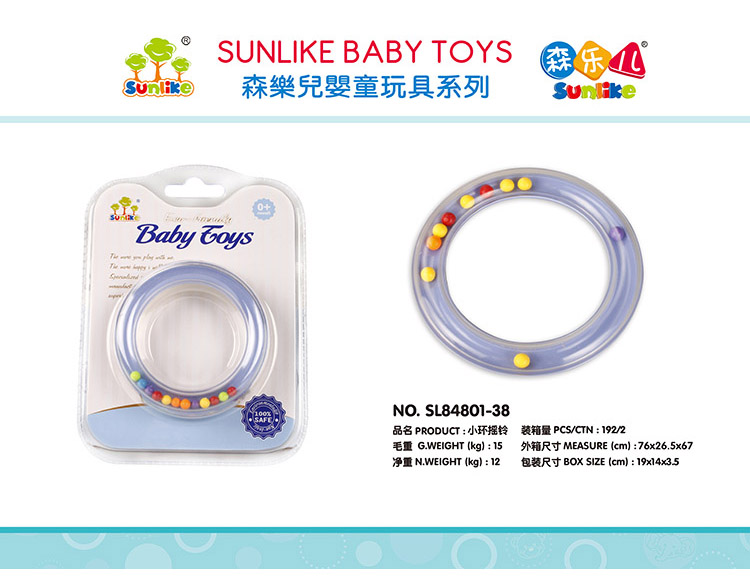 小环摇铃 SL84801-38