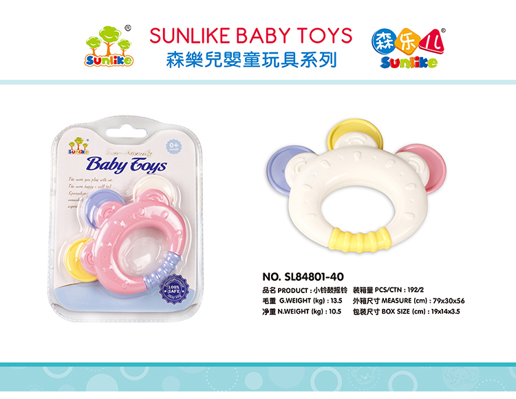 小铃鼓搖铃 SL84801-40