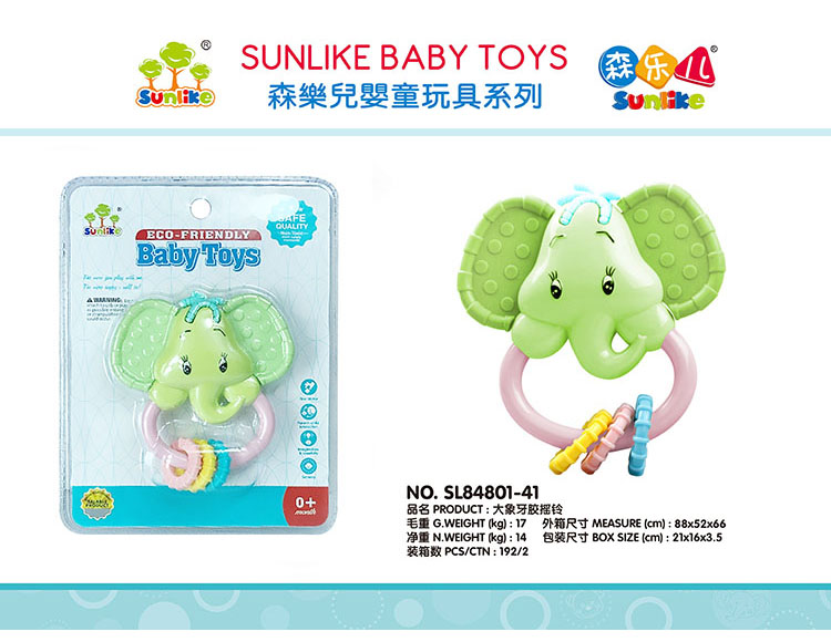 大象牙胶摇铃 SL84801-41