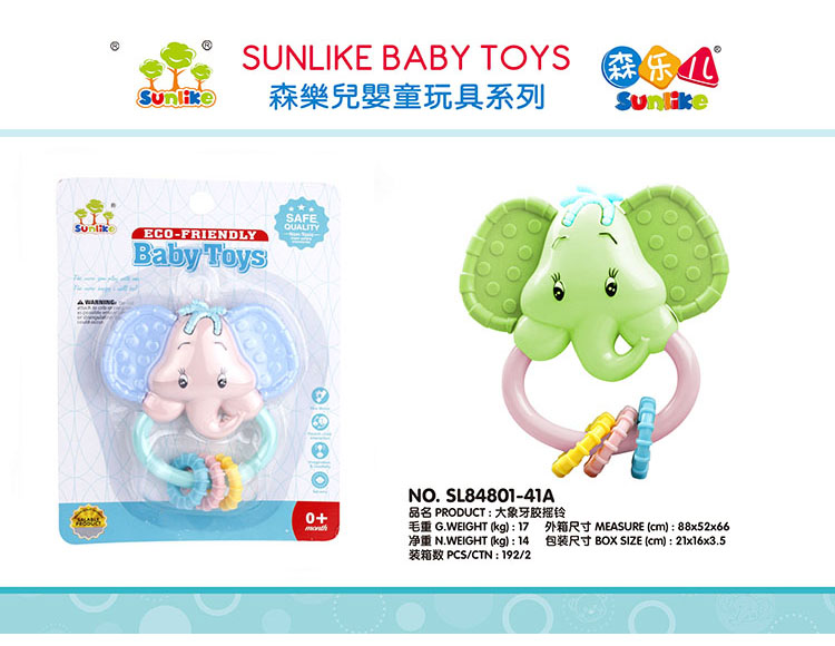 大象牙胶摇铃 SL84801-41A