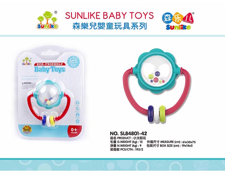 小太阳花 SL84801-42