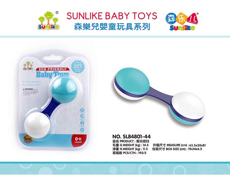 哑铃摇铃 SL84801-44