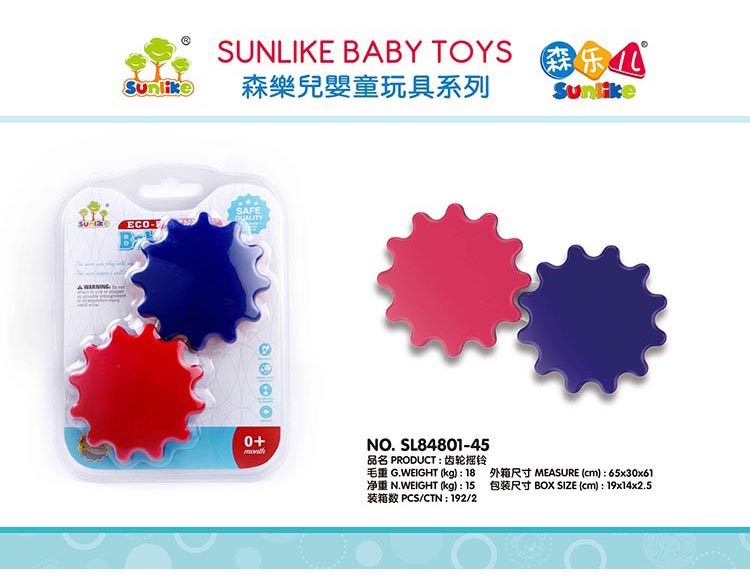 齿轮摇铃 SL84801-45