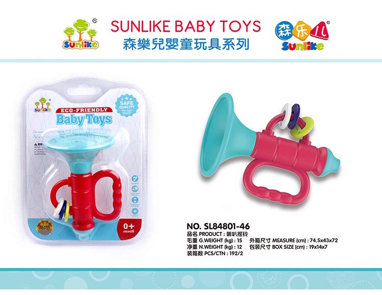 喇叭摇铃 SL84801-46