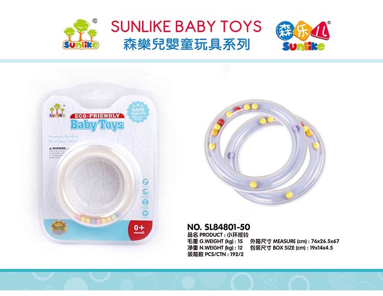 小环摇铃 SL84801-50