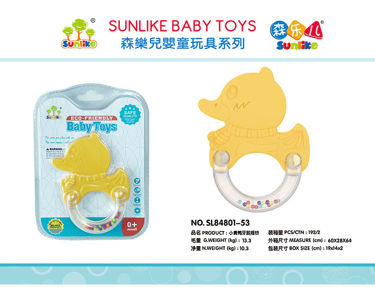 小黄鸭牙胶摇铃 SL84801-53