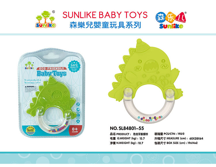 恐龙牙胶摇铃 SL84801-55