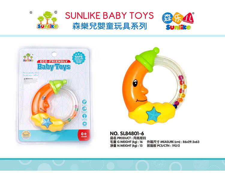 月亮摇铃 SL84801-6