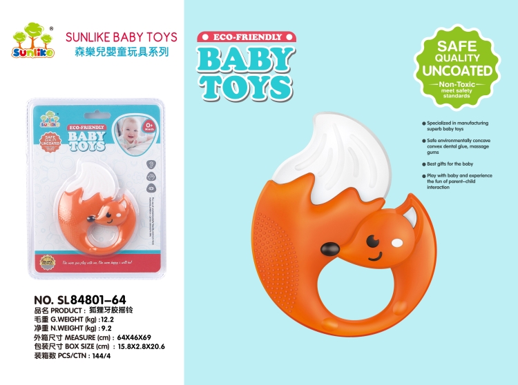 狐狸牙胶摇铃 SL84801-64